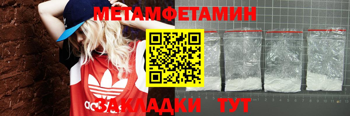 АМФЕТАМИН VHQ Стрежевой
