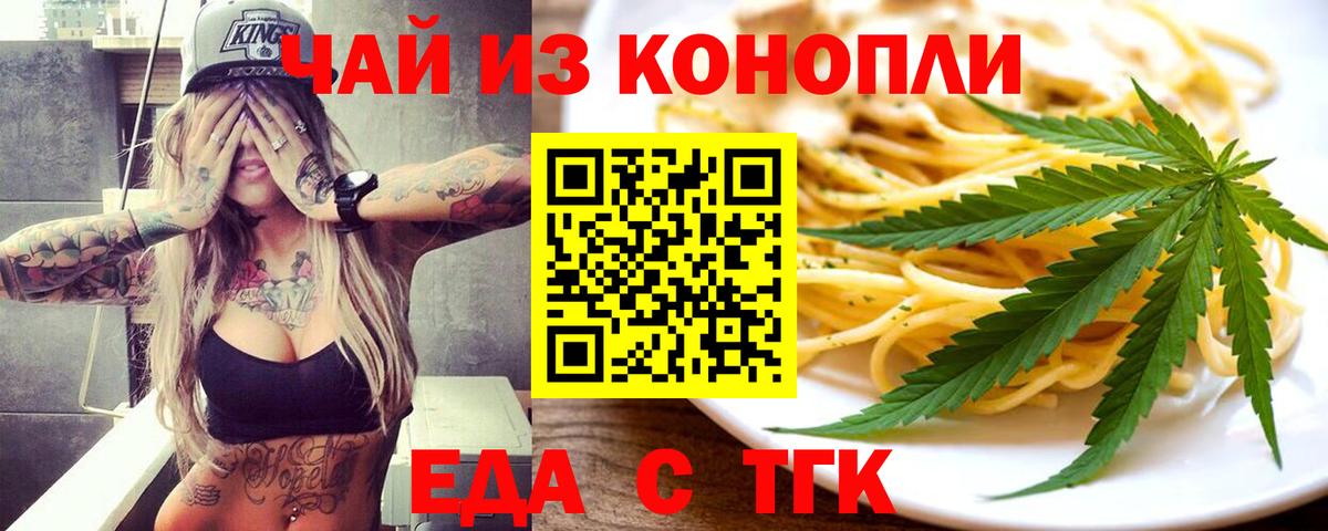 NBOMe  Стрежевой  Вход с VPN  Меф МЯУ МЯУ кристаллы  Cocaine  Экстази  Марихуана 