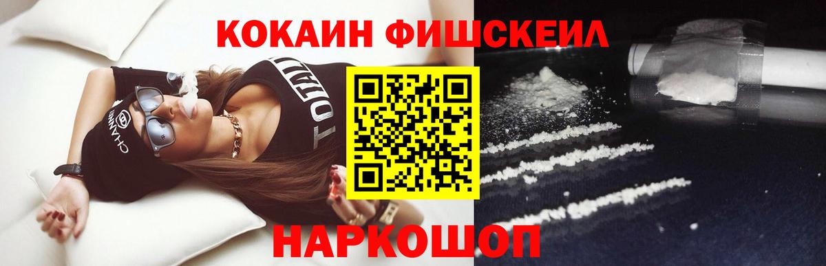 КОКАИН Колумбийский Стрежевой