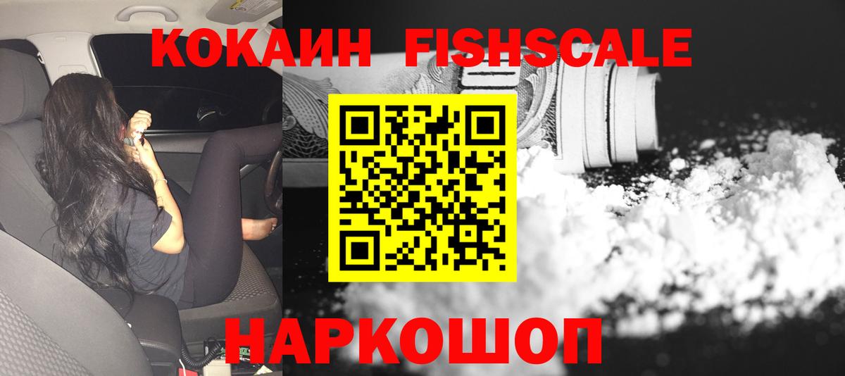 наркотики  COCAIN Columbia  COCAIN Боливия  Вход с VPN  Стрежевой 