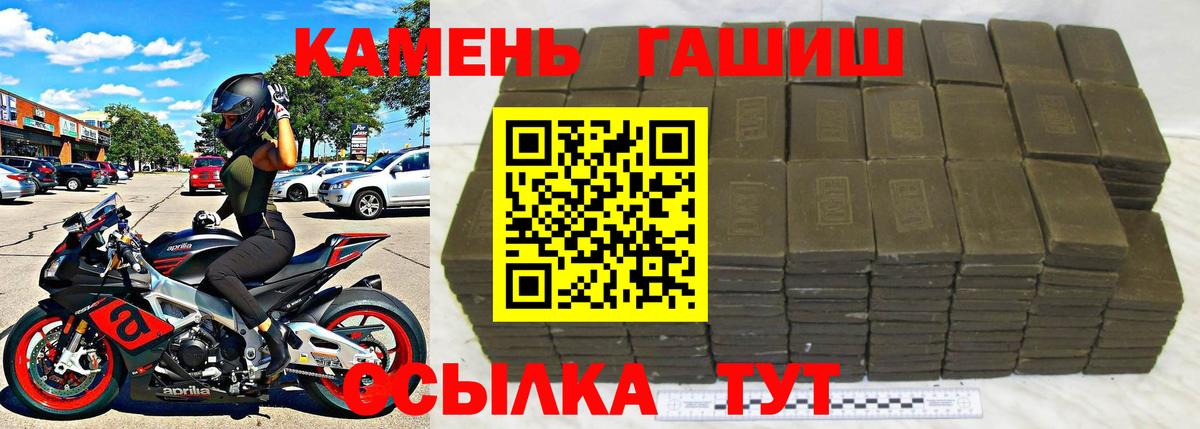 ГАШ Изолятор  Вход с VPN  ГАШ убойный  ГАШ  Стрежевой 