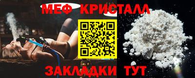 спиды Обнинск
