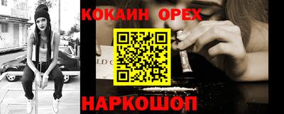 СК Обь