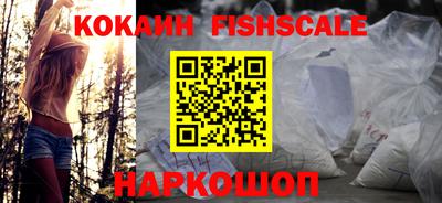 спиды Обнинск