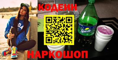 кокаин Первоуральск