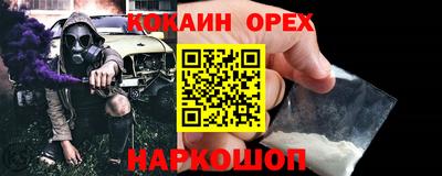 спиды Обнинск