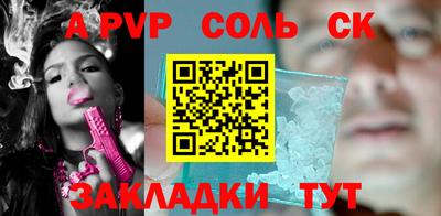 mdpv Партизанск