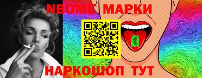 СК Обь