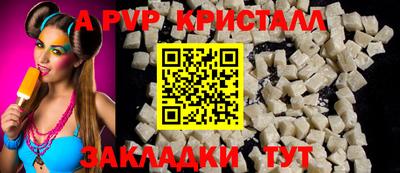 mdpv Партизанск