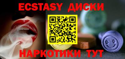 спиды Обнинск