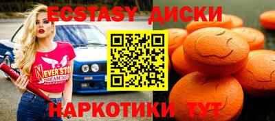 спиды Обнинск