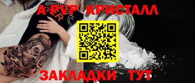 спиды Обнинск
