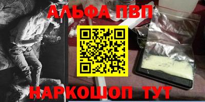 спиды Обнинск