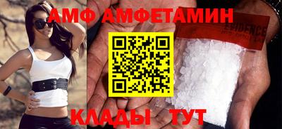 спиды Обнинск