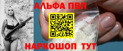 спиды Обнинск