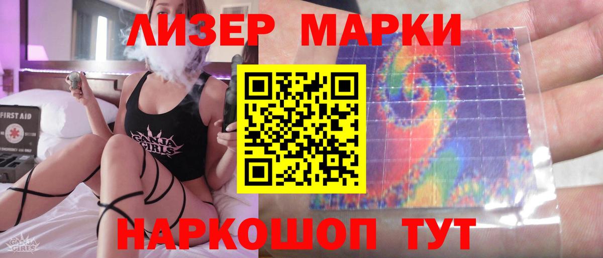ЛСД экстази ecstasy Стрежевой