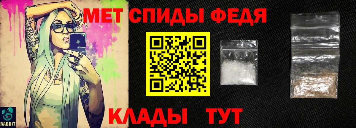 Стрежевой  МЕТАМФЕТАМИН кристалл  Вход с VPN  МЕТАМФЕТАМИН кристалл 