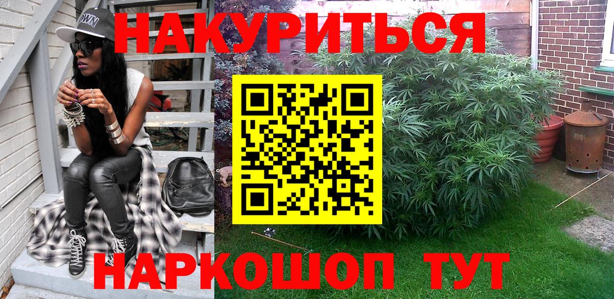 Стрежевой  Бошки марихуана сатива  Вход с VPN  МАРИХУАНА план  МАРИХУАНА Amnesia 